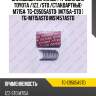 Вкладыши коренные /ti-guar для toyota /1zz /std /стандартные  m715a  tg-c9505astd  (m715a-std ) tg-m715astd ms1457astd
