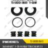 Ремкомплект суппорта tg-58303-38a10 * ti-guar