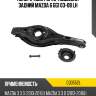 Поперечный рычаг подвески задний mazda 6 gg1 03-08 lh ctr cq0552l