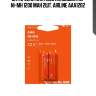 Батарейки aaa hr03 аккумулятор ni-mh 1200 mah 2шт. airline aaa1202