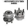 Ступичный узел задн. subaru forester/impreza/xv 12- baikor bkhb0026