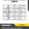 Диск тормозной (комплект) sasic 2464r74j