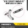 Сайлентблок nissan ad 06-16  sat st-54560-en002