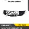 Решетка радиатора chevrolet cruze 09-12 снизу sat st-cv42-093-0