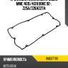 Прокладка клапанной крышки mmc 4g15 sat kmd377811