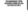 Датчик положения кузова передний правый (с тягой) volkswagen touareg 2011-2018 [usa] 23603-013 febest