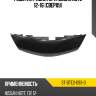 Решетка радиатора nissan note 12-16 сверху sat st-dte2-093-0