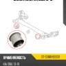 Сайлентблок kia soul 13-19 sat st-55160-b2000
