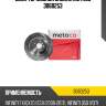 Диск тормозной задний metaco 3060253