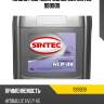 Масло гидравлическое 20л sintec 999909