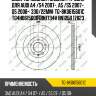 Диск тормозной /задний /ti-guar для audi a4 /s4 2007-, a5 /s5 2007-, q5 2008-  330/22мм  tg-8k0615601c tg4h0615601h rn1734v bn1259 17823
