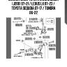 Сайлентблок toyota land cruiser (j200) 07-21 / lexus lx 07-23 / toyota sequoia 07-17 / tundra 06-22