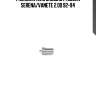 Распылитель dnosd187, nissan serena/vanete 2.0d 92-94