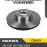 Диск тормозной передний d380мм stellox 60210063sx