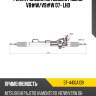 Рейка рулевая mitsubishi pajero v8#w sat st-4410a139