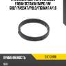 Прокладка свечного колодца fabia vag 03c103196