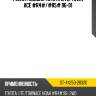 Рейка рулевая toyota lite sat st-44250-28320
