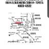 Тяга стабилизатора задняя rh-lh rav4/lexus nx200/300h 14- toyota 48830-42022