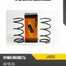 Пружина передняя honda jd jjs1225
