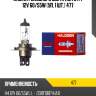 Лампа головного света koito h4 12v 60/55w (уп. 1 шт.) 477