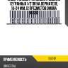 Набор головок торцевых глубоких 12 гранных 1/2"dr на держателе, 10-24 мм, 12 предметов ombra 912212