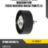 Ролик приводного ремня обводной ford focus sat st-1049577