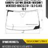 Стекло лобовое обогрев щеток xyg 5503agachmvz lfw/h/x