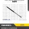 Амортизатор капота stabilus 0592pd