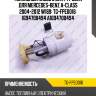 Топливный насос в бак /ti-guar для mercedes-benz a-class 2004-2012 w169  tg-fpe0016  1694700494 a1694700494