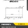 Радиатор subaru forester 02-08  sat sg-sb0001-02