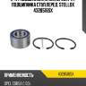 К-кт подшипника ступ.перед.к-кт подшипника ступ.перед. stellox 4328516sx