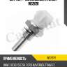 Датчик температуры жидкости vernet ws2691