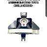 Стойка стабилизатора (гибридная) pl0120 ctr