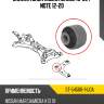 Сайлентблок nissan march 10-22  sat st-54560-1hj0a