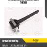 Катушка зажигания tatsumi thg1181