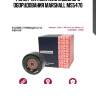Ролик-натяжитель навесного оборудования marshall ms5470