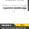 Тормозной шланг trw phb128
