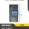 Фильтр топливный ufi 3195200