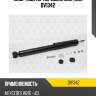 Амортизатор передний gas torr dv1342