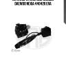Переключатель подрулевой daewoo nexia 440420 era
