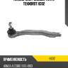 Наконечник рулевой тяги l teknorot h302