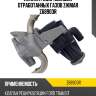 Клапан рециркуляции отработанных газов zikmar z68903r