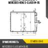 Радиатор кондиционера mercedes-benz e-class 84-95 sat st-md55-394-0