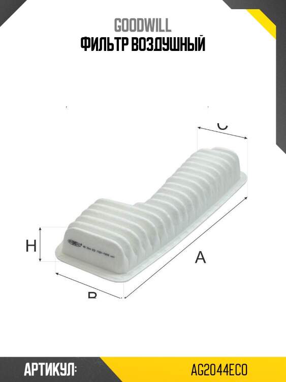 Фильтр воздушный