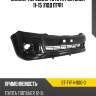 Бампер передний toyota fortuner 11-15 под птф sat st-tyf4-000-0
