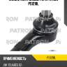 Наконечник рулевой тяги patron ps1218l