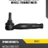 Наконечник рулевой тяги r [ m14x1,5 ] teknorot ma701