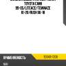 Сальник выбора передач мкпп toyota cami 99-05 toyota 90043-11308
