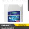 Антифриз ravenol 141012000501999