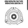 Опора амортизатора перед.с подш.!\vw polo 09>/golf iv 98>, skoda octavia, audi a3 96>/a1